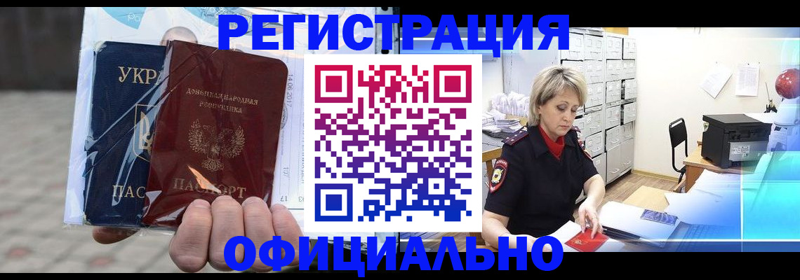 где прописаться в Слободской