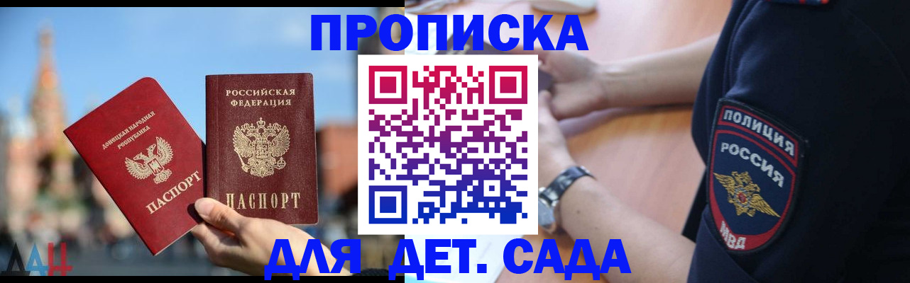 найти адрес прописки в Слободской