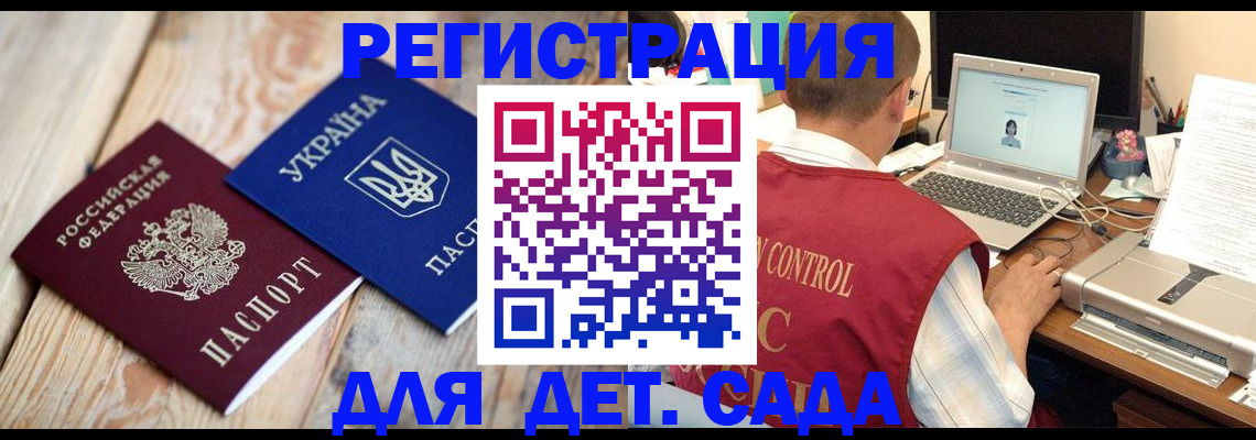 временная регистрация адрес в Слободской